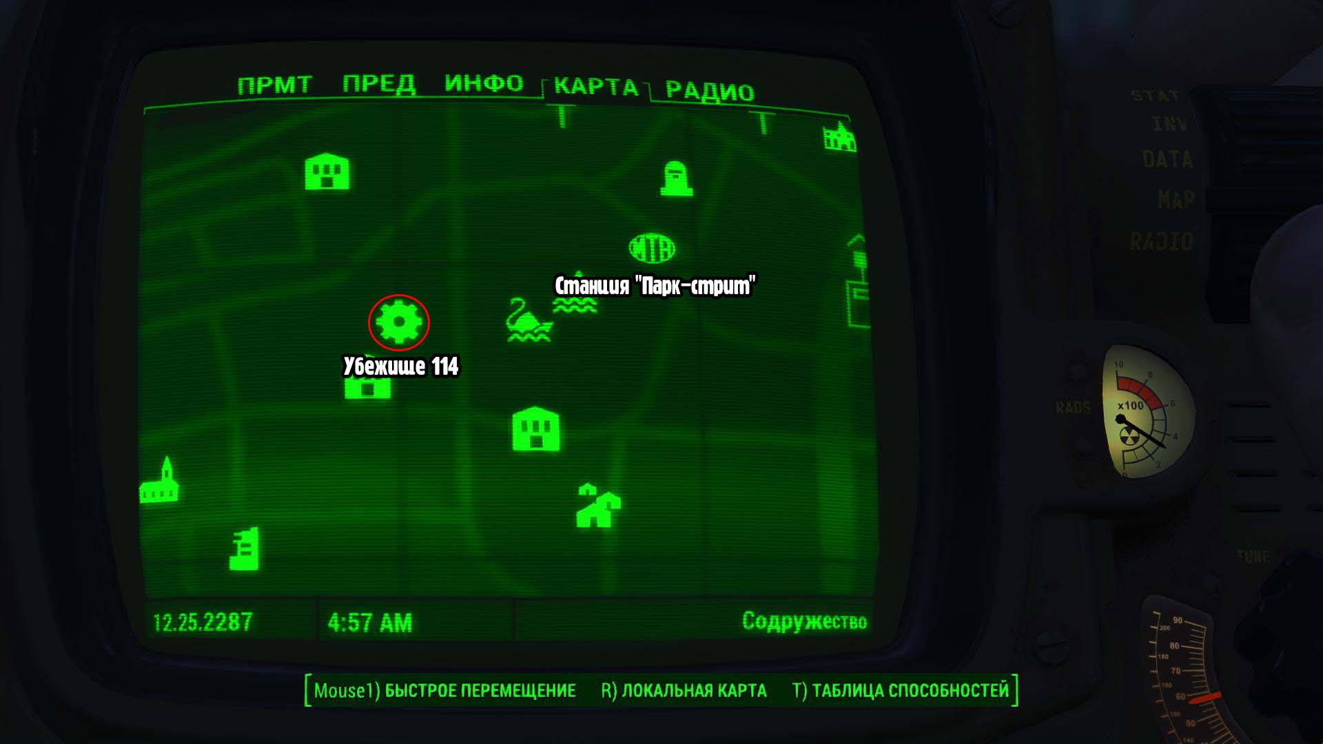 Fallout 4 где вход в подземку фото 96