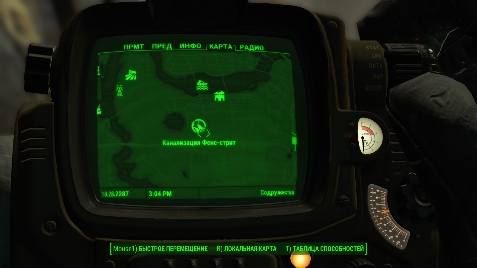 Fallout 4 форт хаген где фото 63