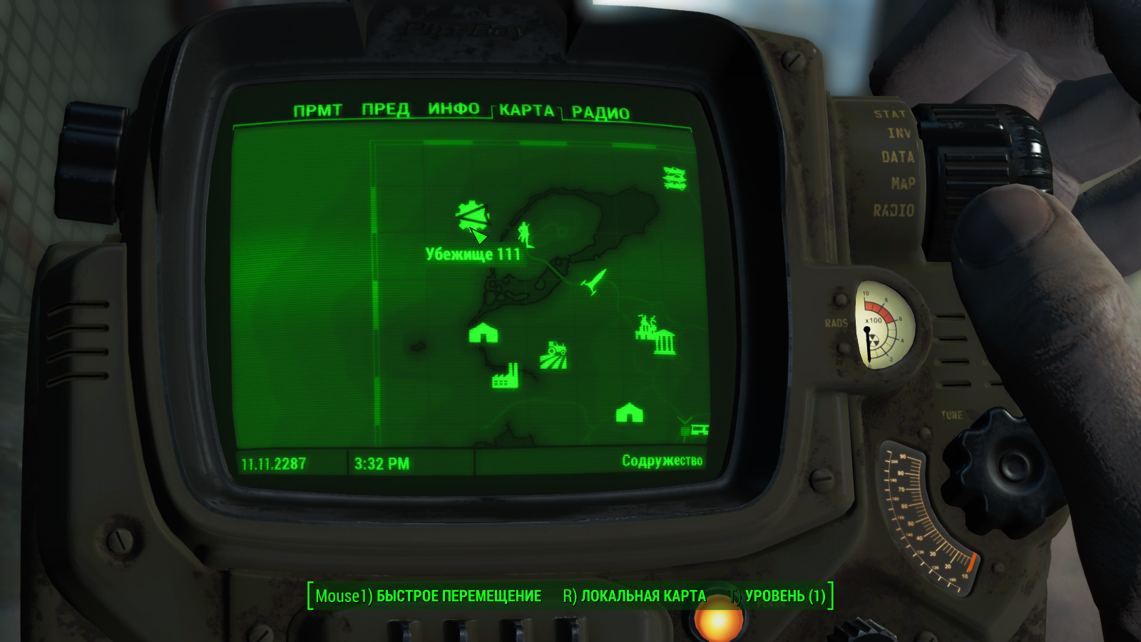 Fallout 4 где брать кристаллы