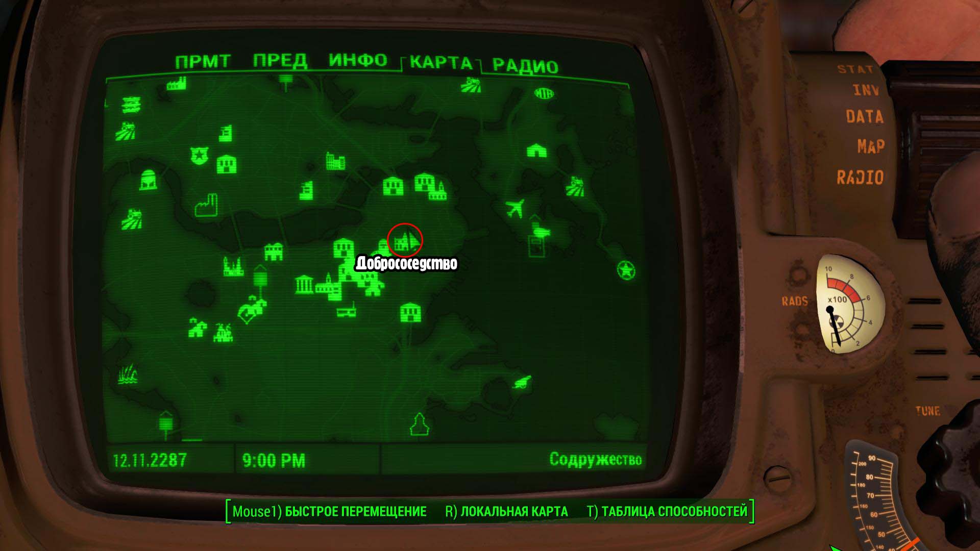 Fallout 4 где находится добрососедства фото 73