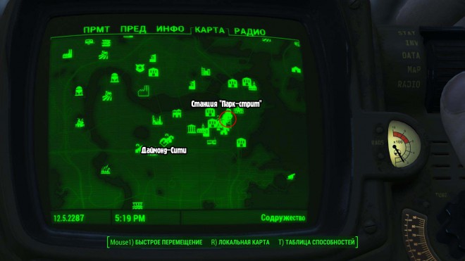 Fallout 4 ник валентайн цитаты