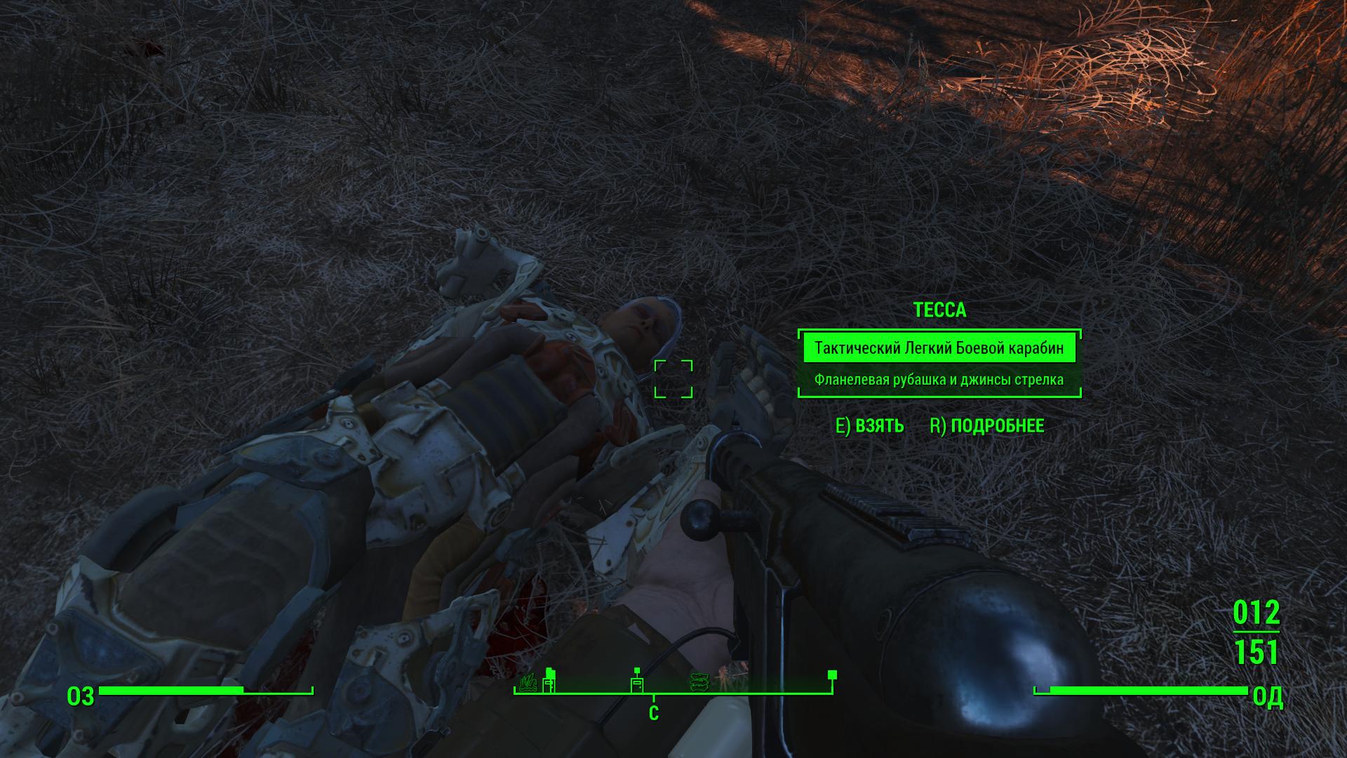Fallout 4 добавить патроны фото 91