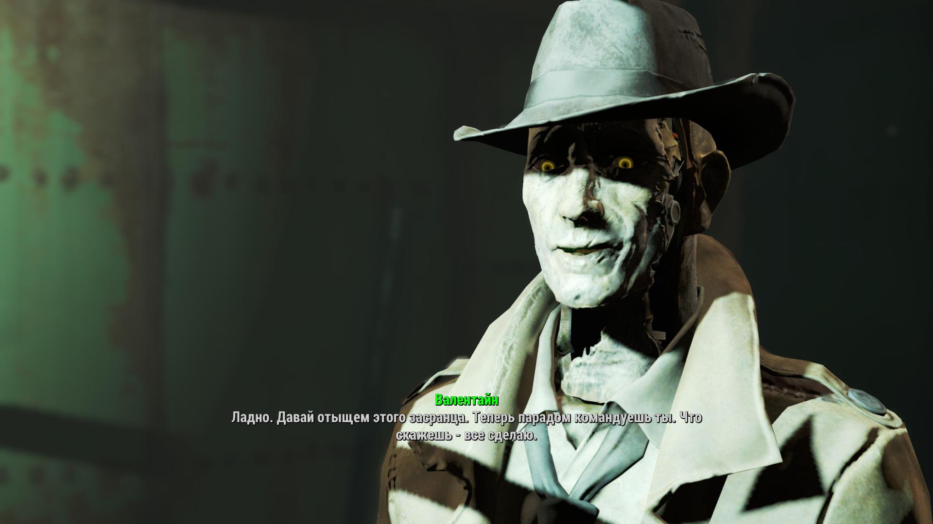 Fallout 4 пропадает валентайн фото 74