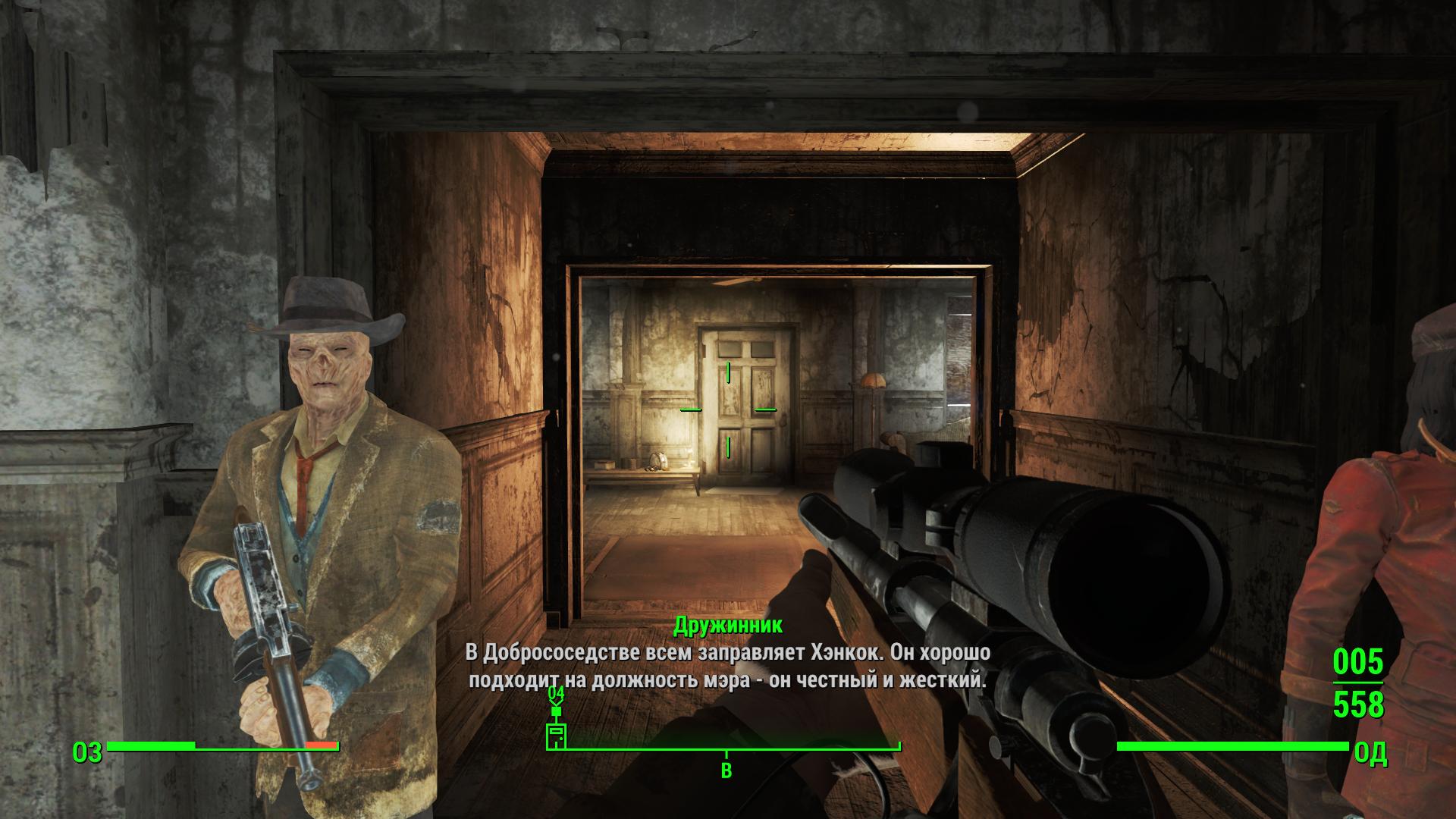 Fallout 4 где находится добрососедство фото 13