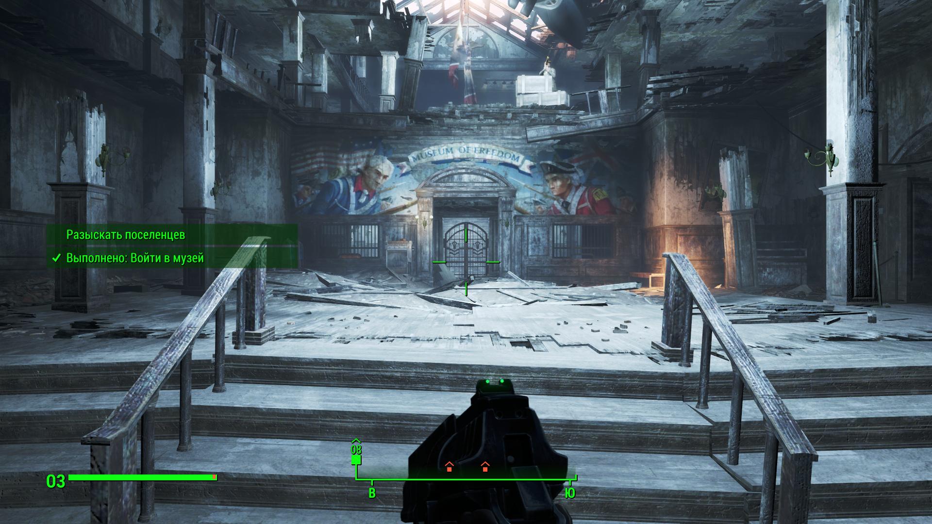 Fallout 4 подвал музея свободы фото 84