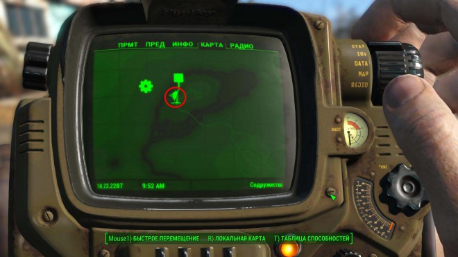 Сейф корвеги fallout 4 где находится