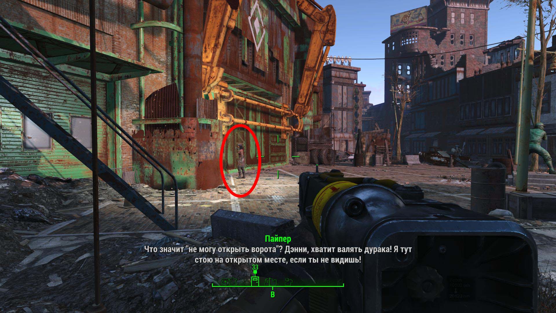 Fallout 4 поддержать газетчиков или нет фото 118