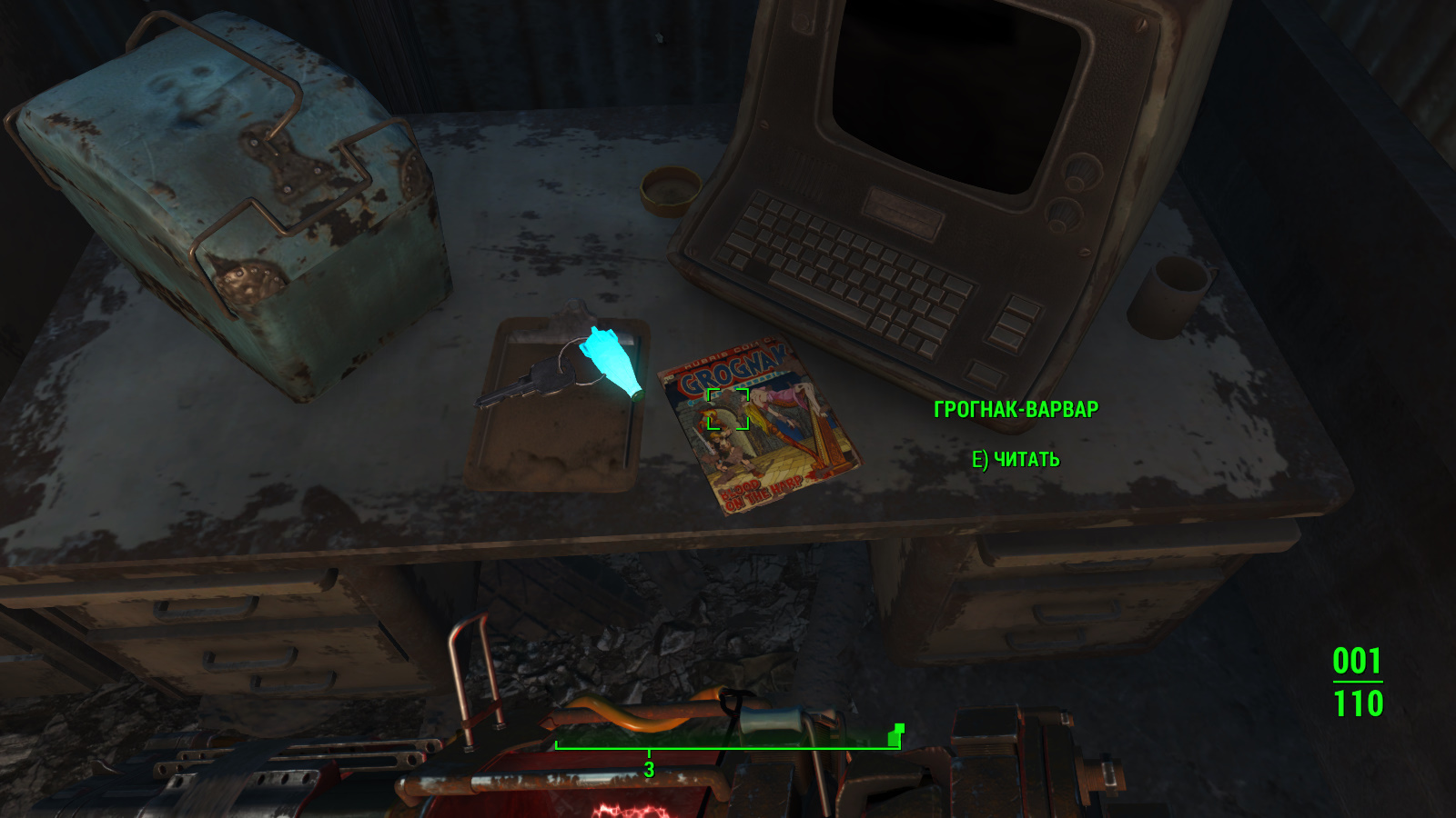 Fallout 4 где построить стол смотрителя фото 7
