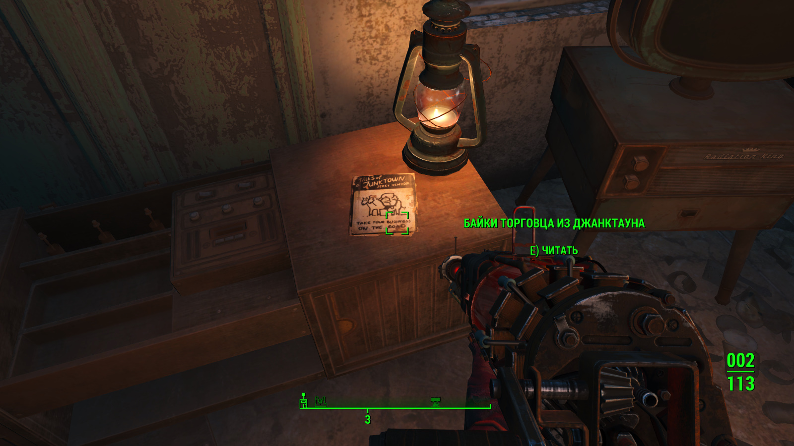 Fallout 4 где первый торговец фото 101