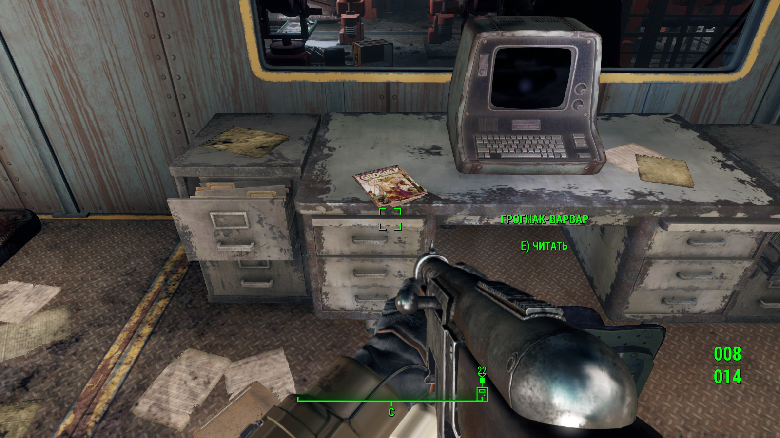 Fallout4 Где искать журналы перков.