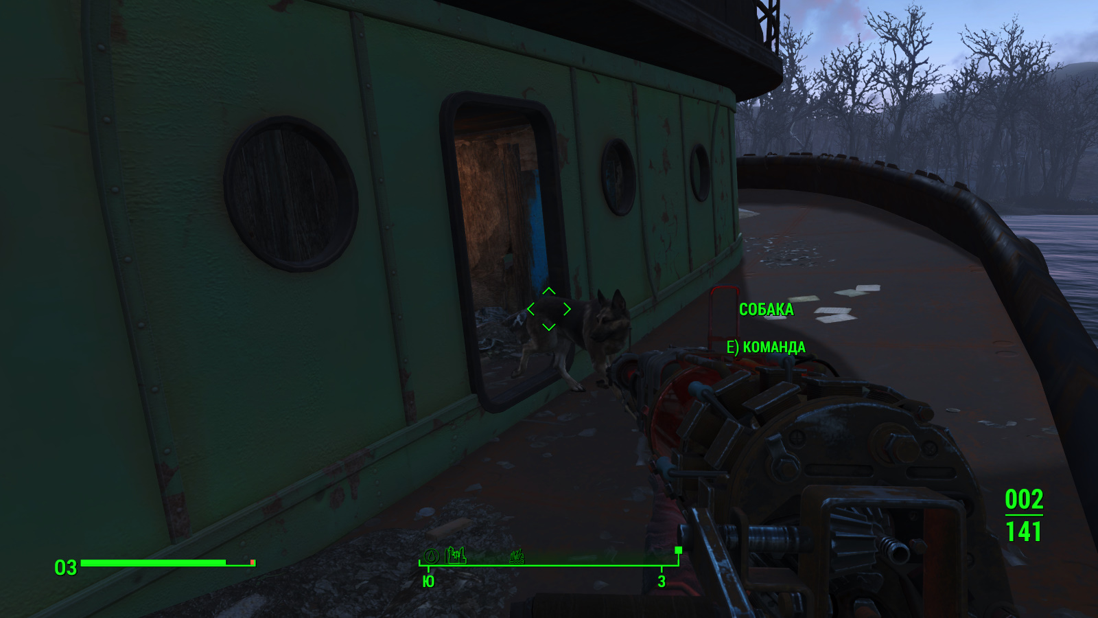 Fallout 4 где патроны 44 фото 96