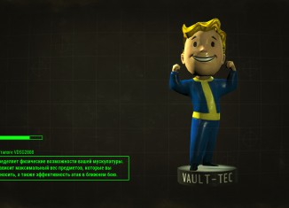 Пупсы Vault-Tec