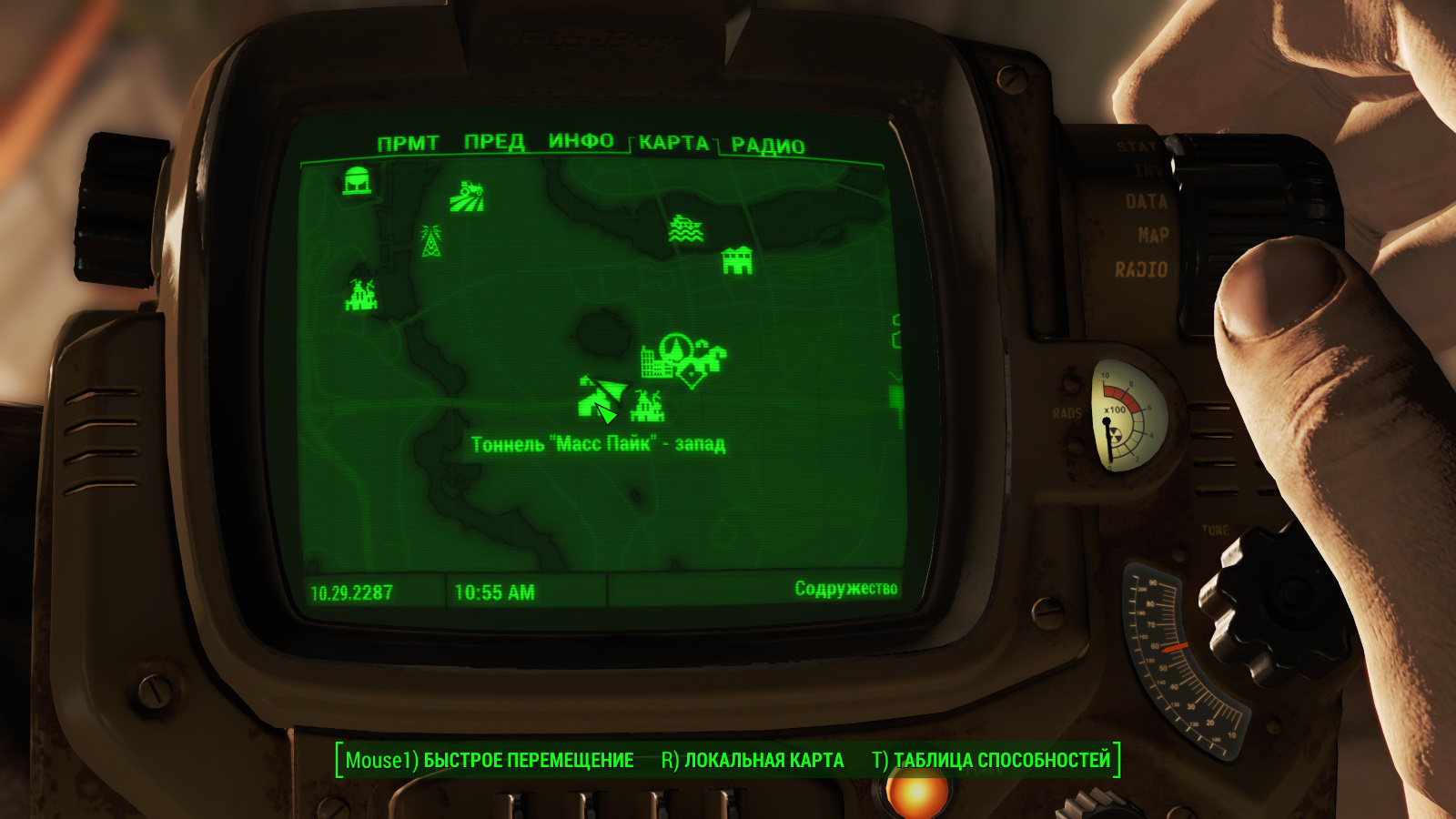 Fallout 4 где искать спутников фото 58