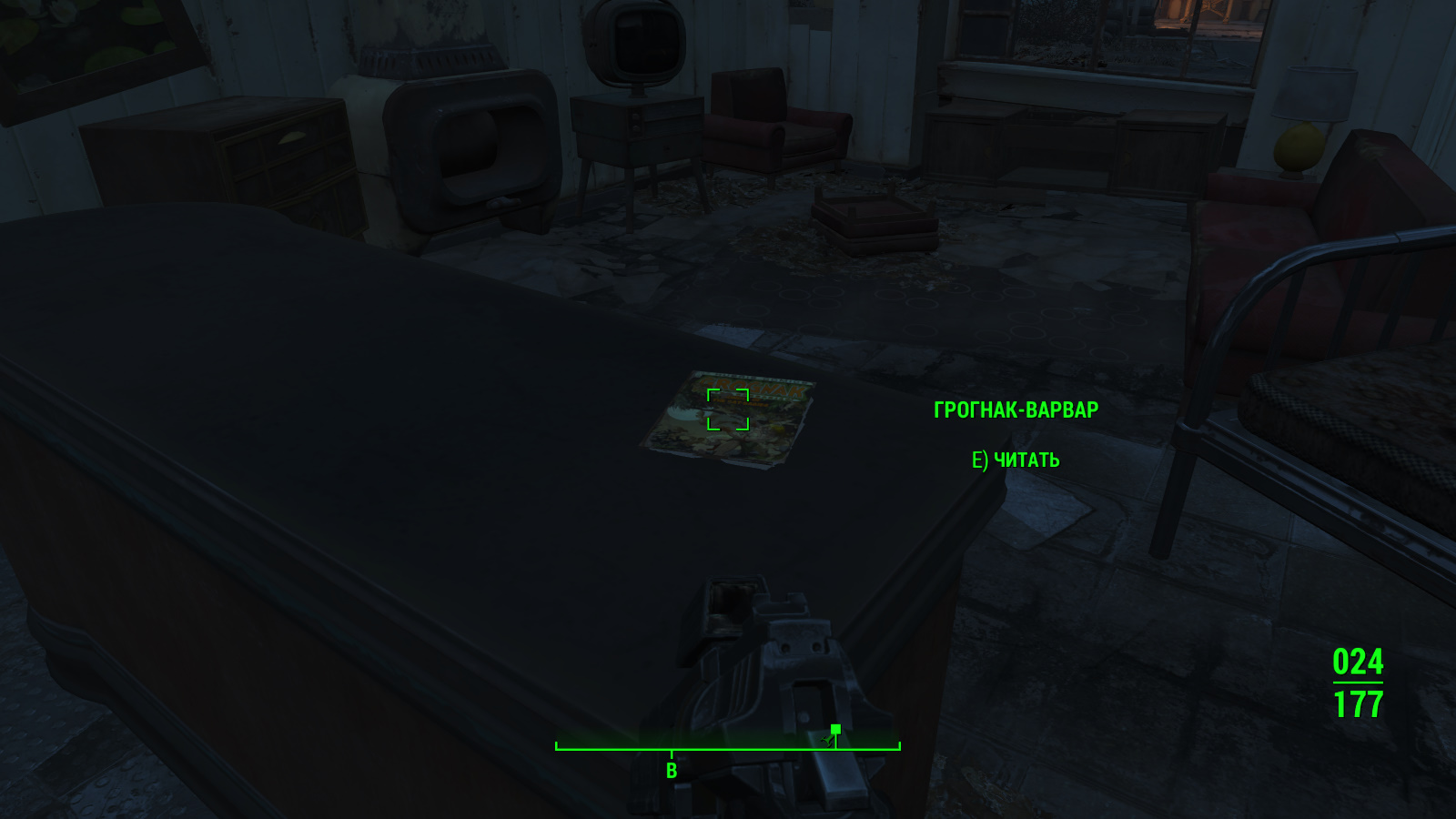 Fallout 4 где построить стол смотрителя фото 22