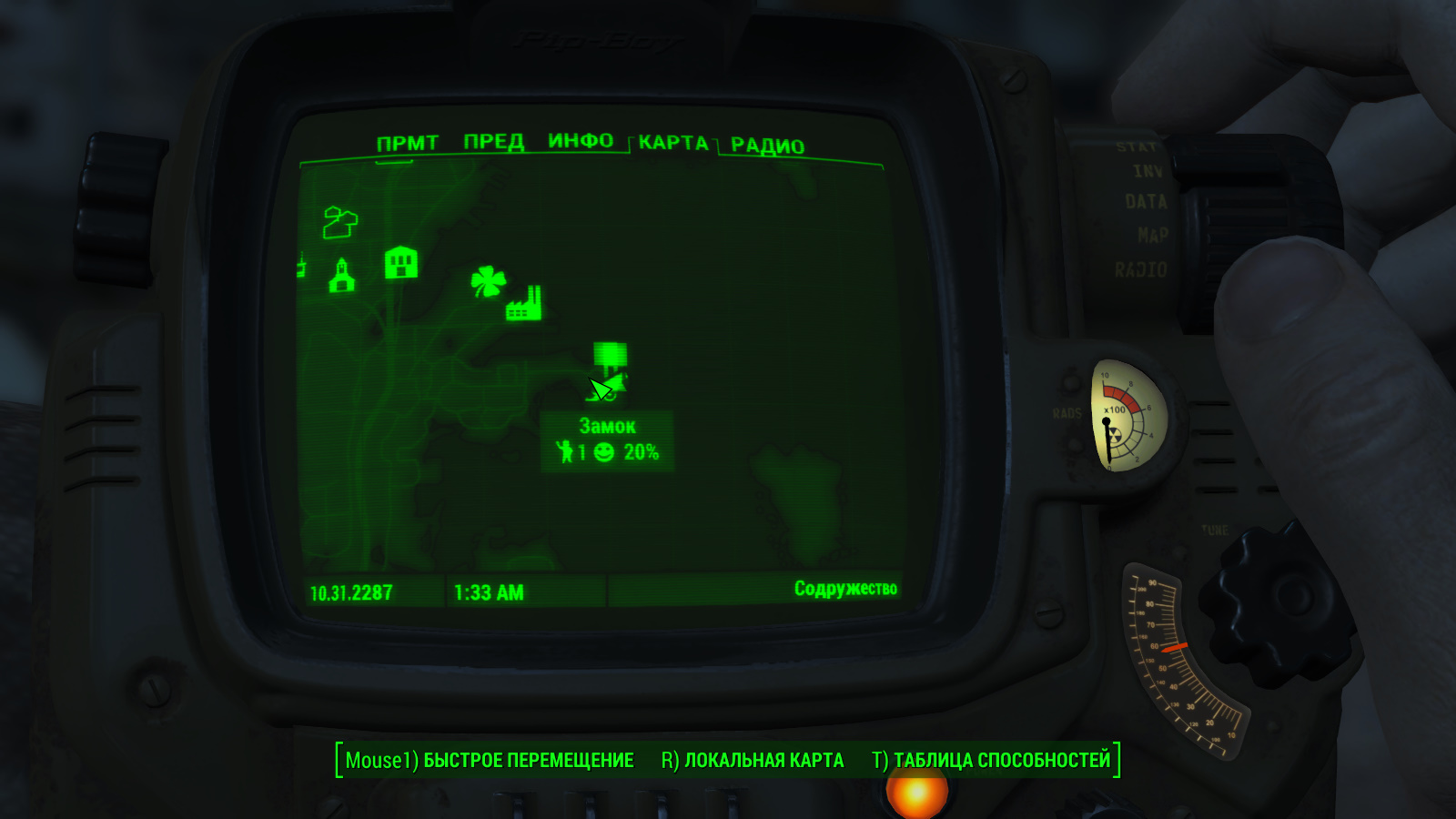 Fallout 4 руководство по тайным операциям сша на карте фото 84