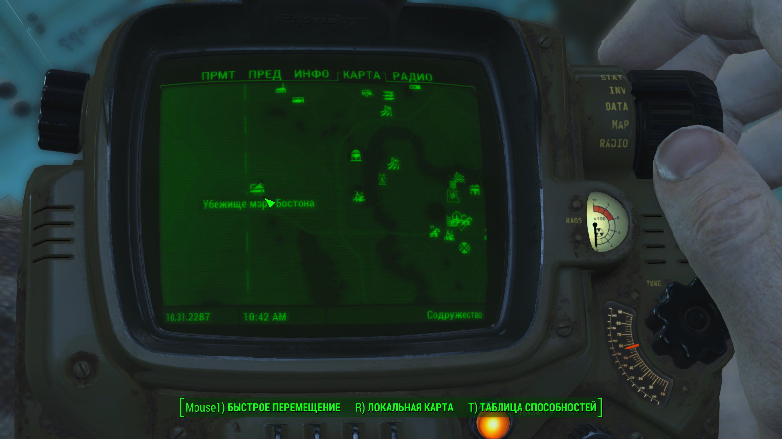 Fallout 4 где находится корабль конституция фото 43