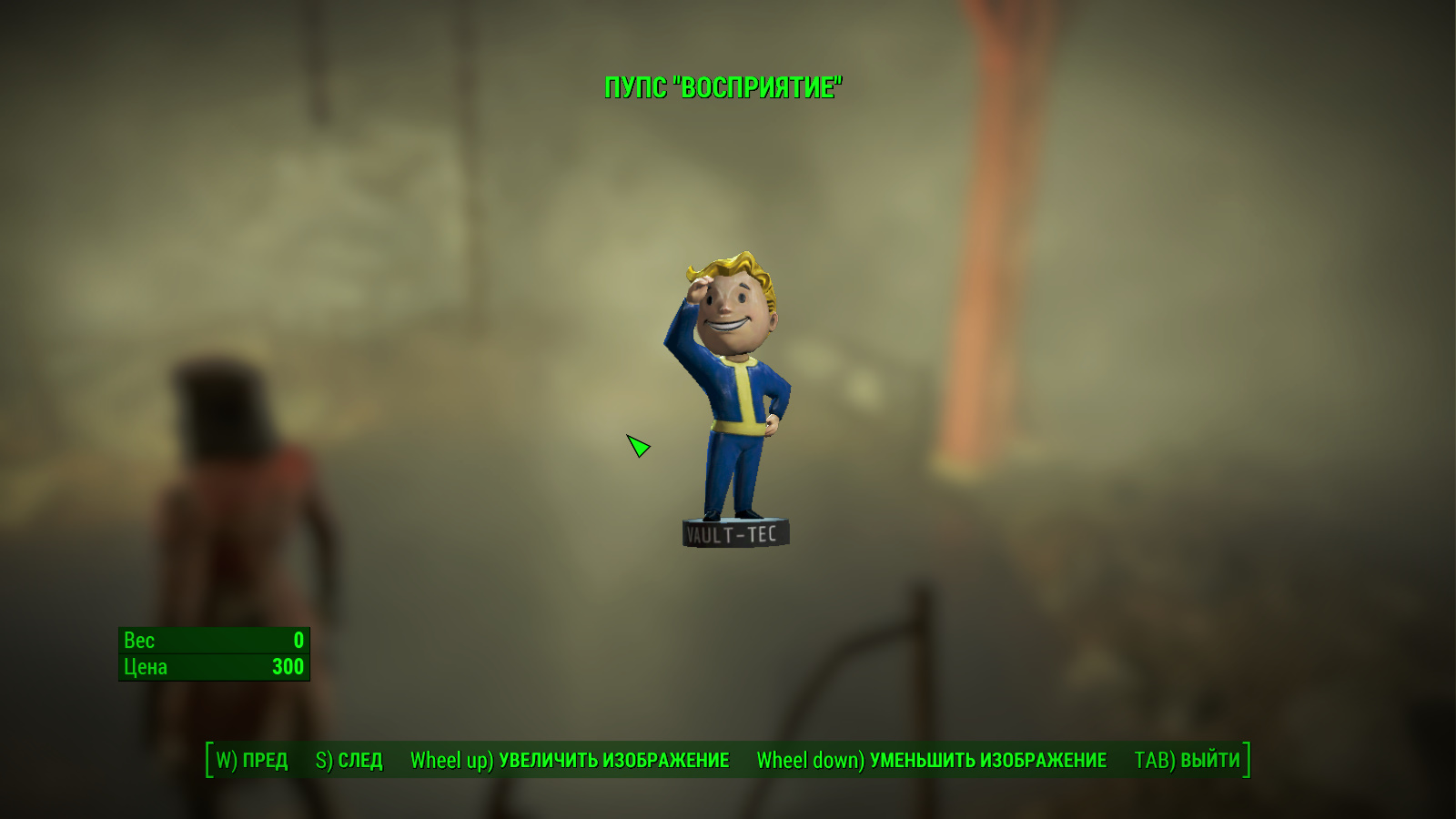 Fallout 4 111 пупсы фото 80