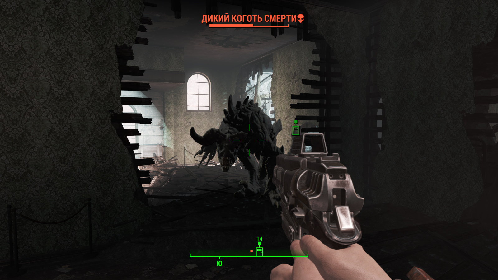Fallout 4 альфа коготь смерти фото 108