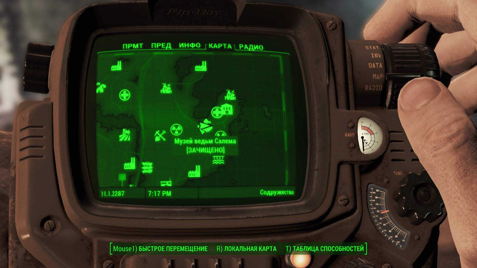 Fallout 4 как торговать в своих магазинах фото 47