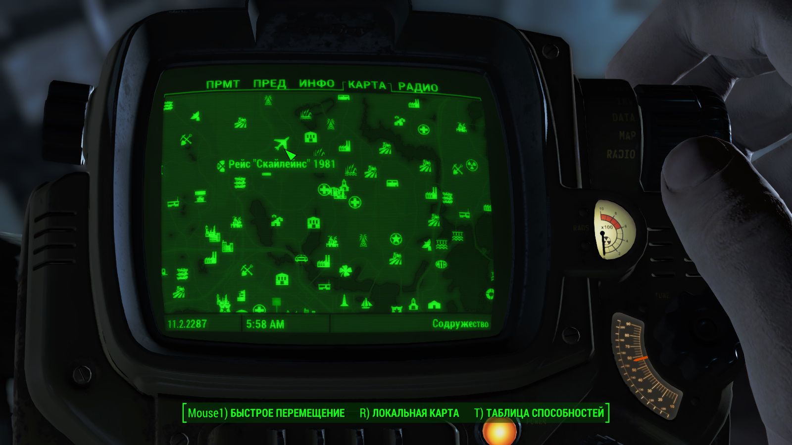 Fallout 4 где вылечиться от радиации в фото 33