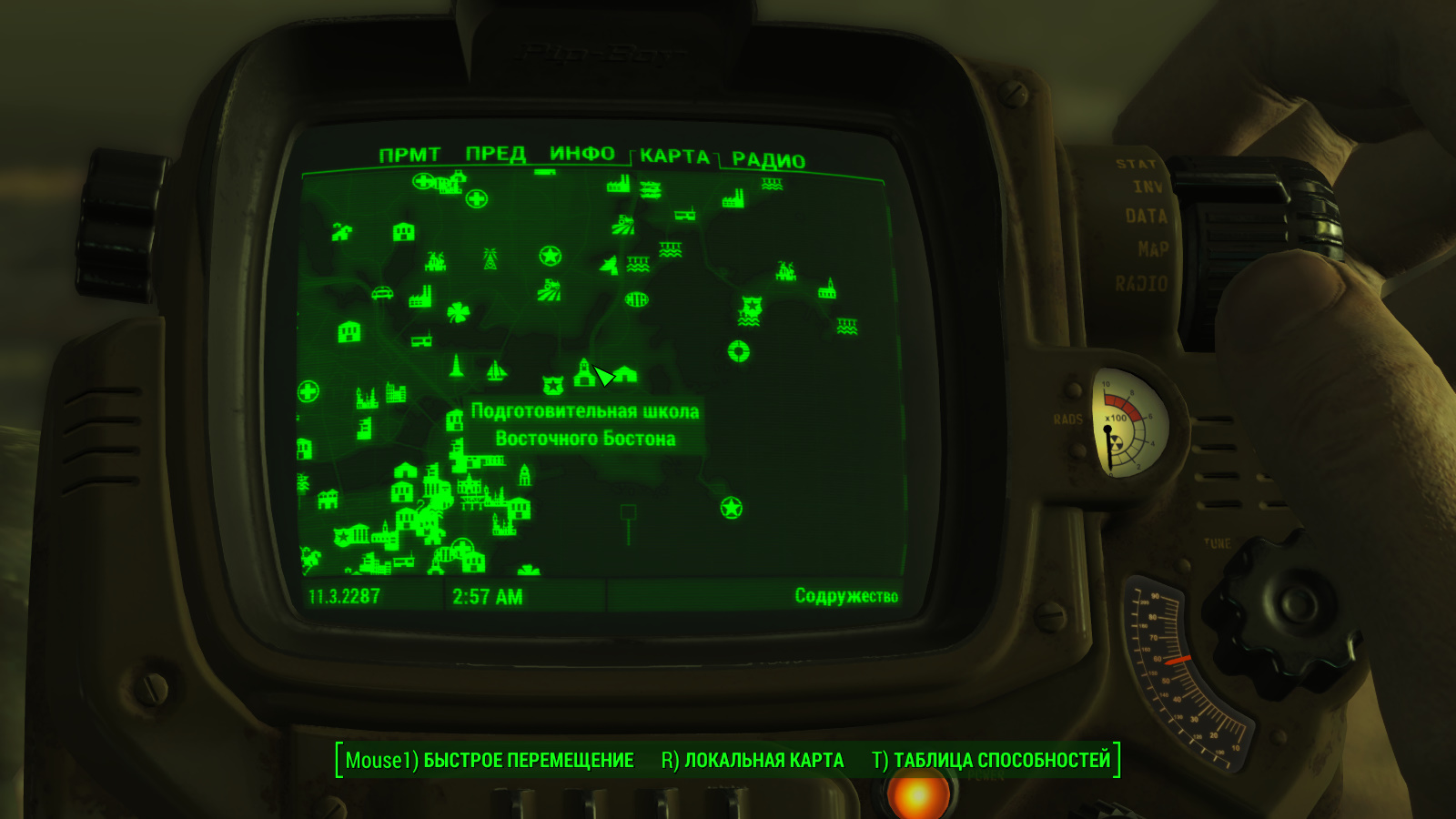 Fallout 4 где искать кристаллы фото 86