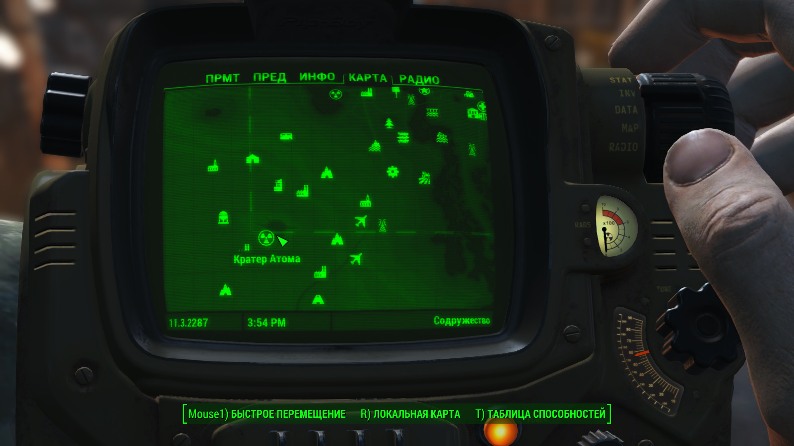 Fallout 4 ключ от основной фото 69