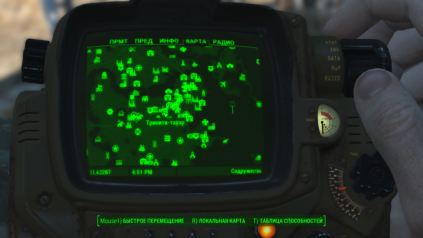 Fallout 4 где находится тринити тауэр фото 1
