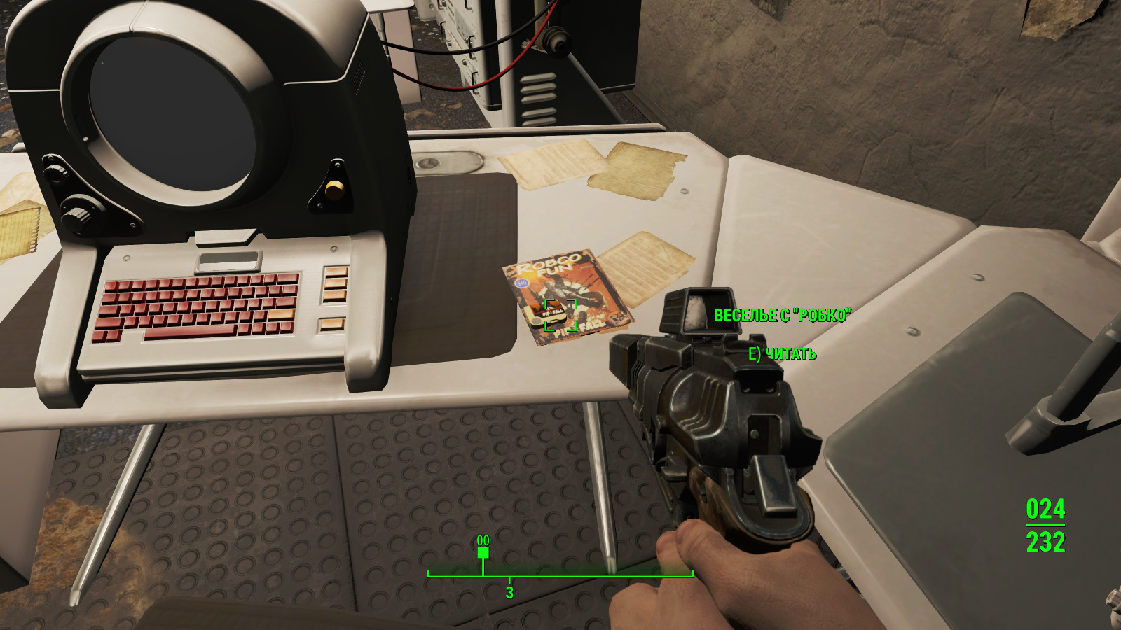 Fallout 4 не работает клавиатура и мышь в игре фото 110