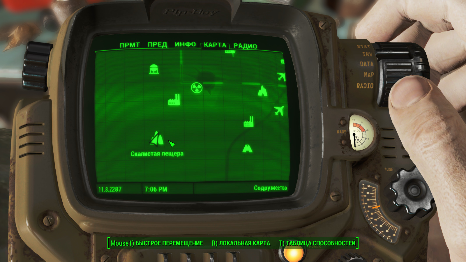 Fallout 4 100 happiness фото 2