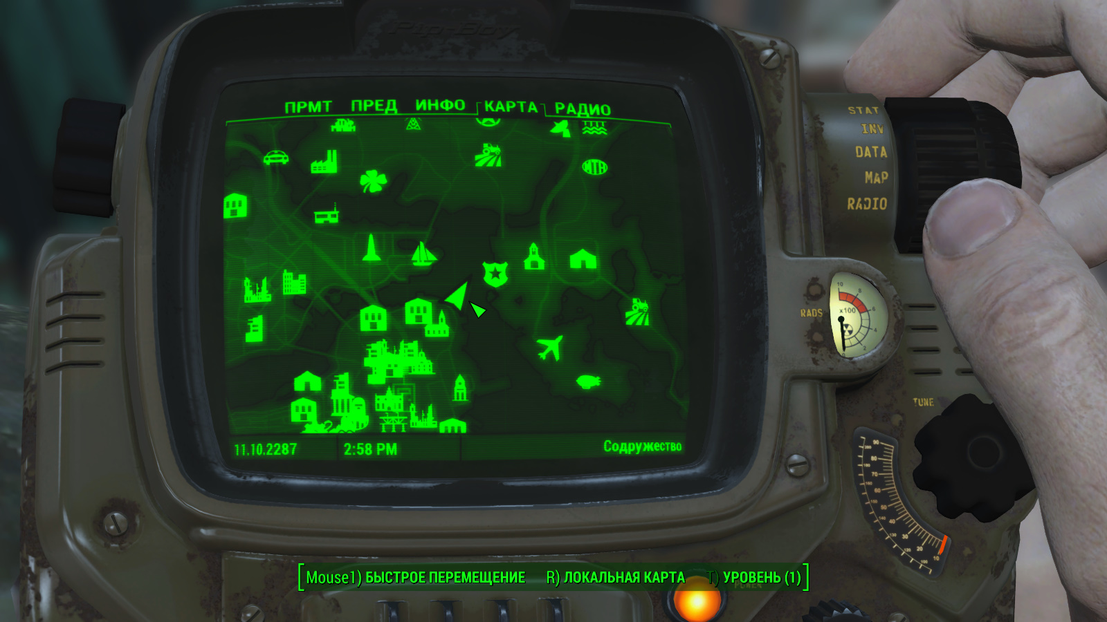 Fallout 4 стоит на месте (120) фото