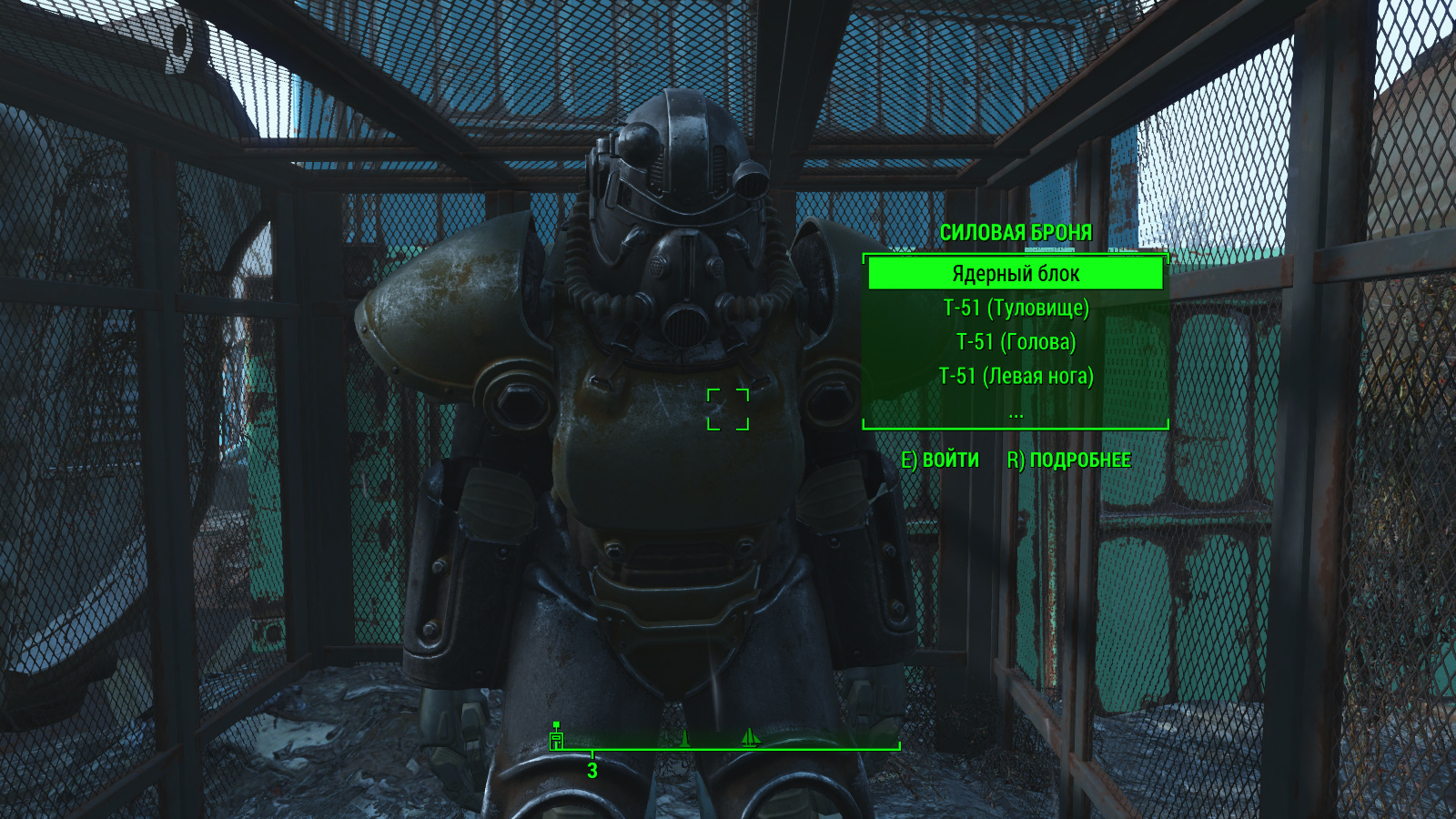 Fallout 4 spawn power