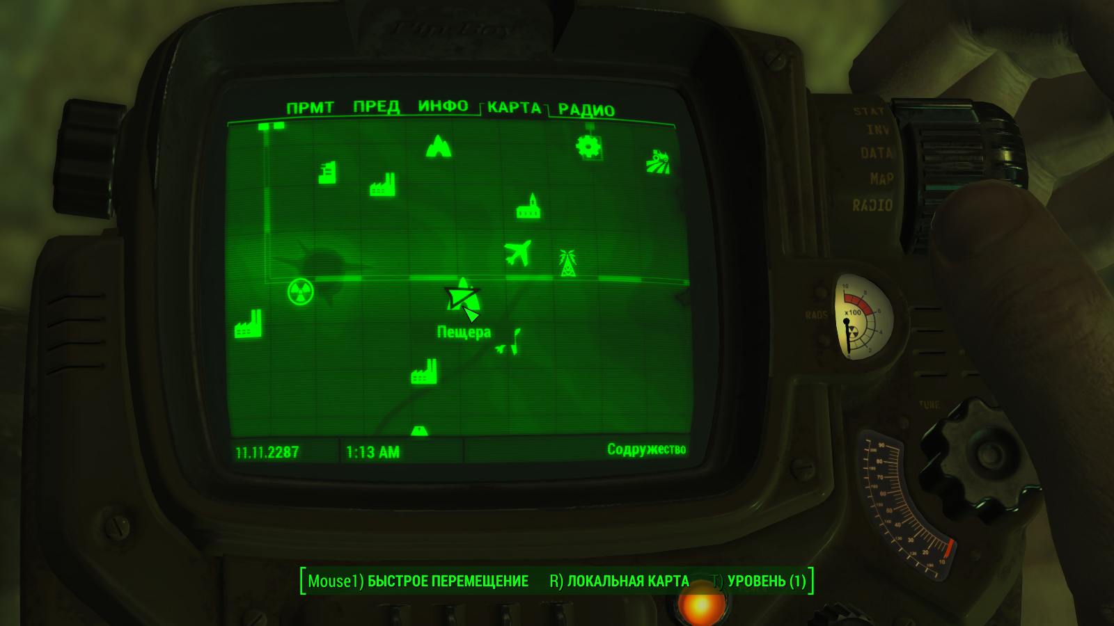 Fallout 4 резервный процессор фото 97