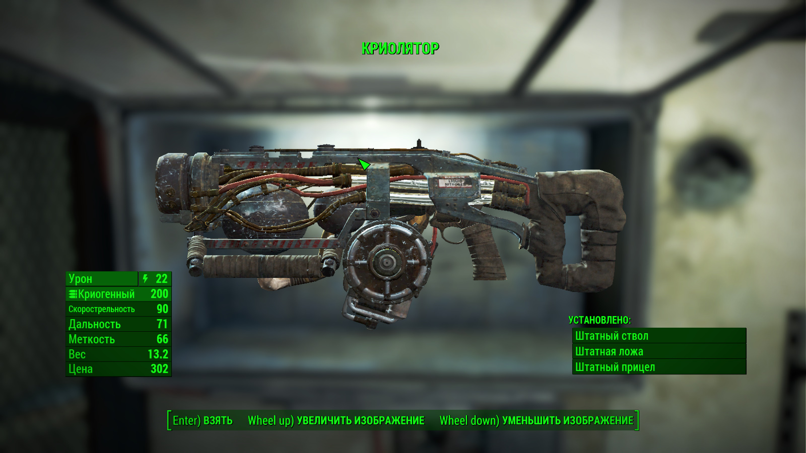 Fallout 4 ракетный молот фото 67