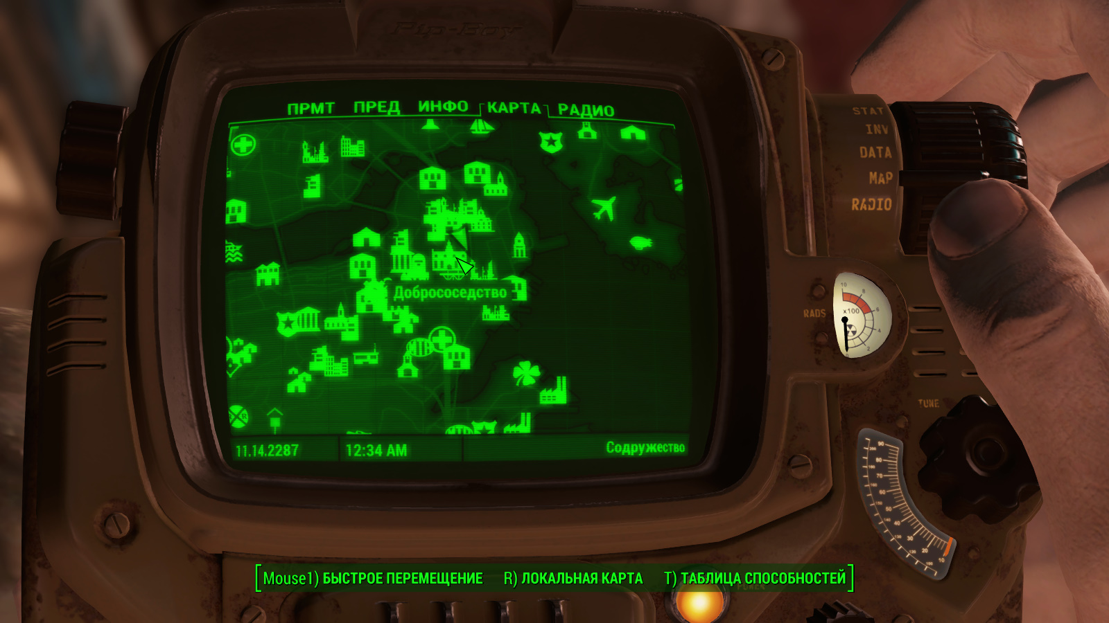 Fallout 4 линии снабжения как фото 89