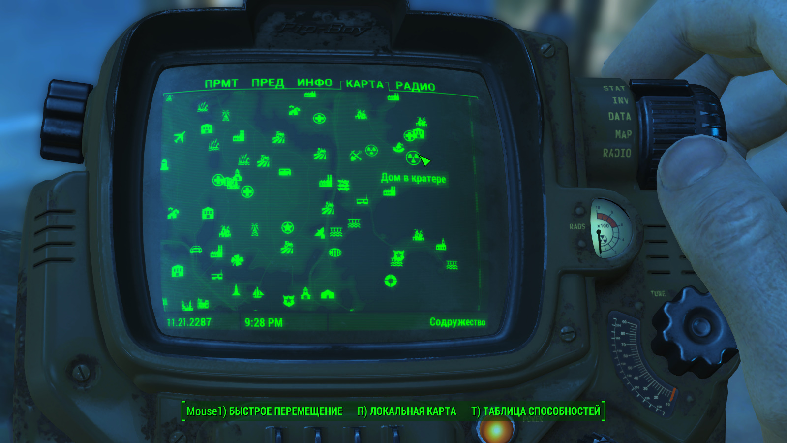 Fallout 4 руководство по выживанию в пустоши все фото 45