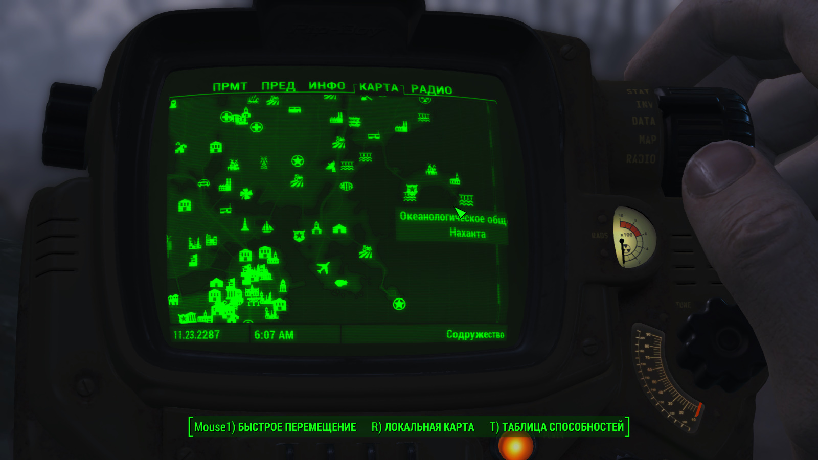 Fallout 4 руководство по выживанию в пустоши все фото 40