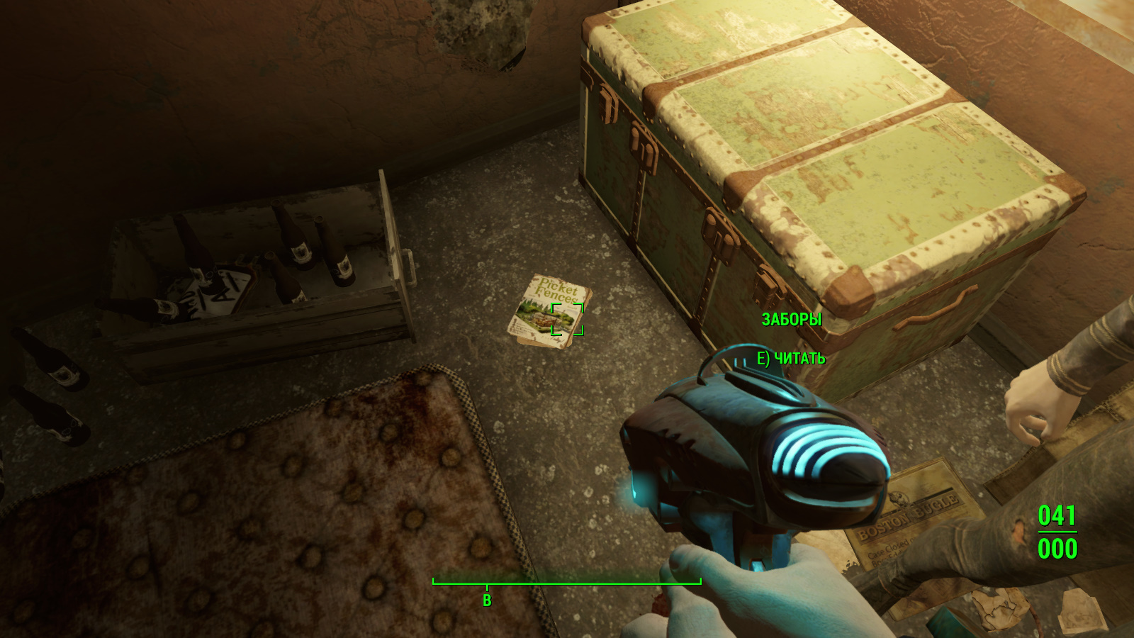 Fallout 4 где можно хранить вещи (118) фото