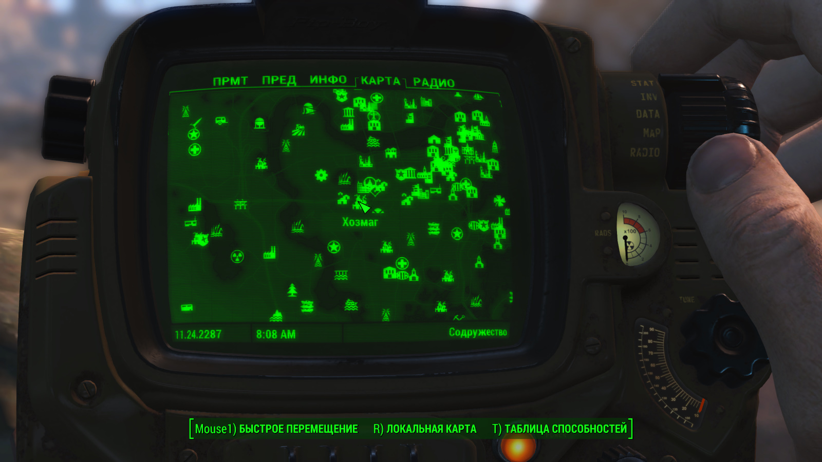 Fallout 4 где находиться келлог фото 61