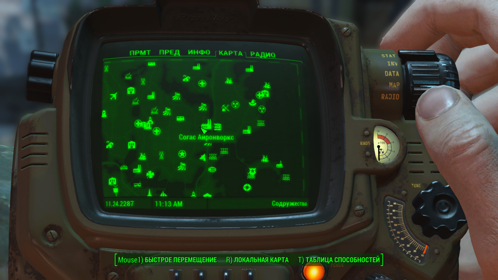 Fallout 4 форт хаген заправочная фото 108