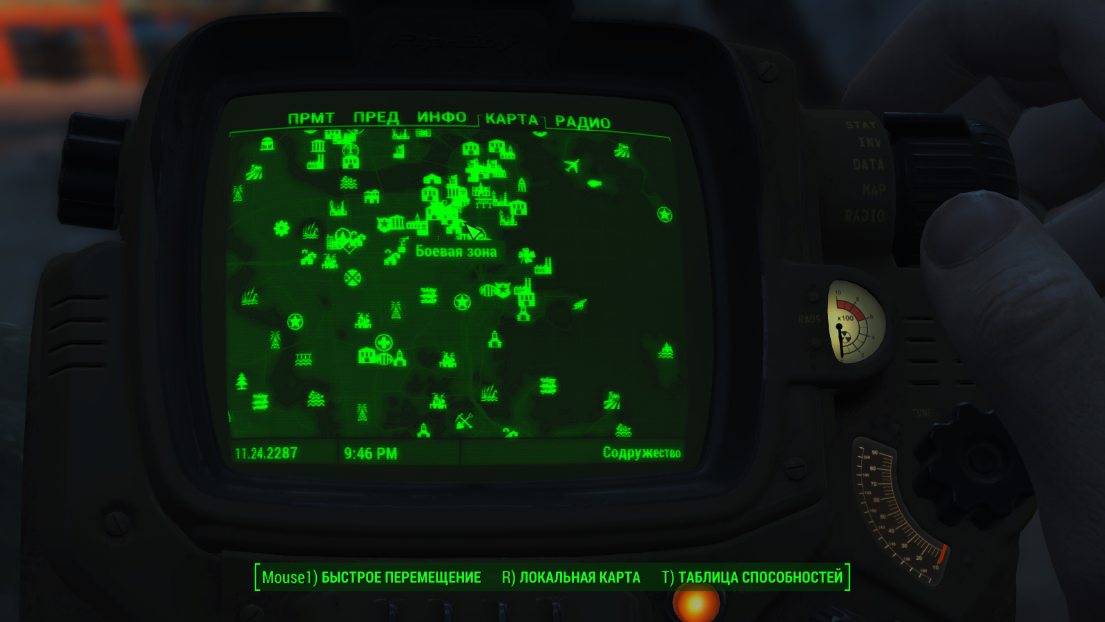 Fallout 4 руководство по тайным операциям сша на карте фото 34