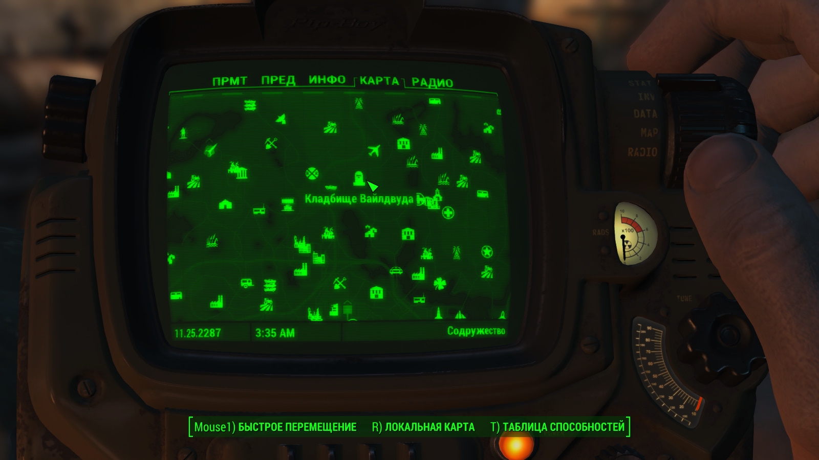 Fallout 4 как попасть в арсенале фото 91