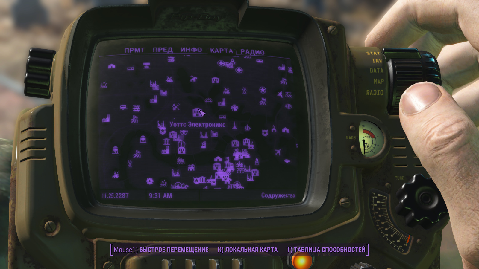 Fallout 4 руководство по тайным операциям сша на карте фото 74