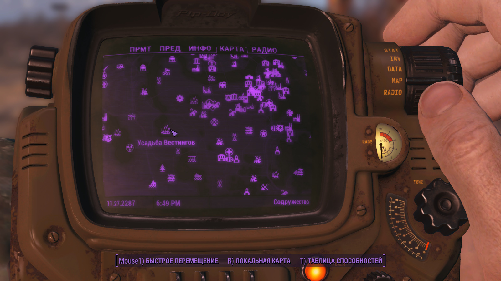 Fallout 4 вращение предметов фото 7