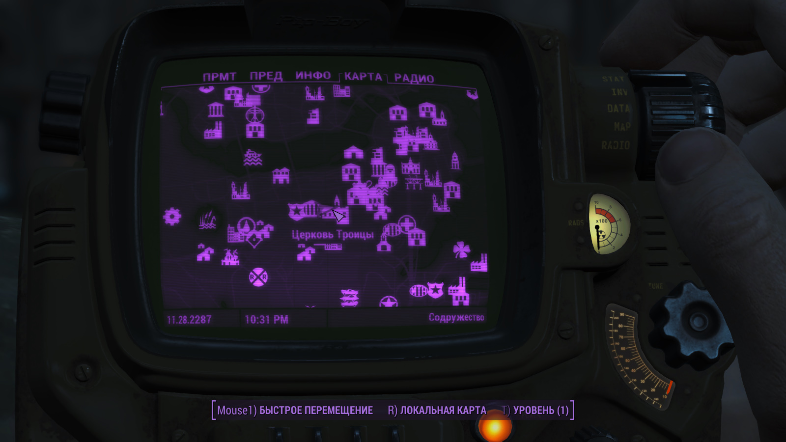 Fallout 4 церкви на карте фото 6