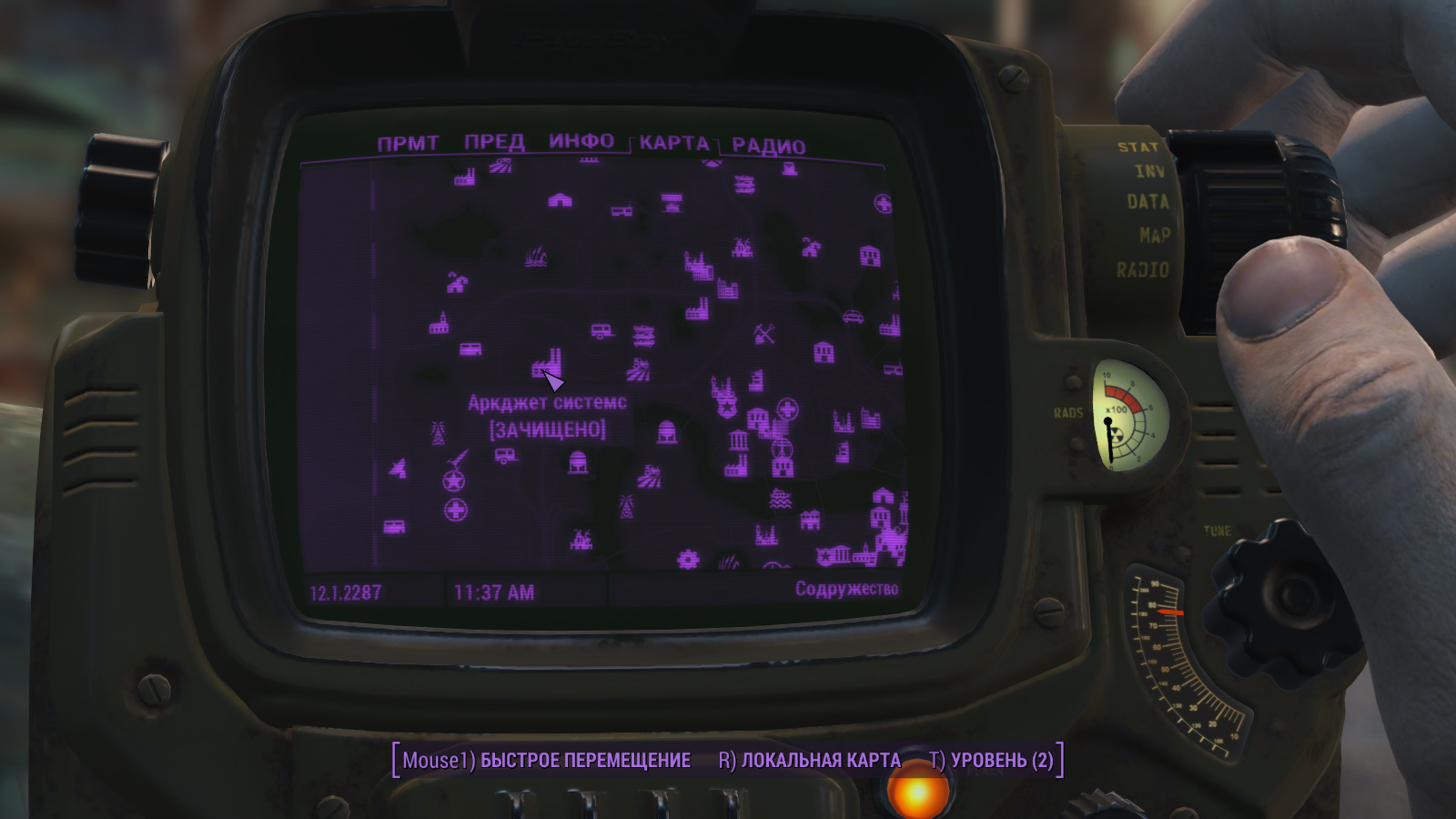 Fallout 4 спутниковая станция ввс сша оливия комната с данными фото 96