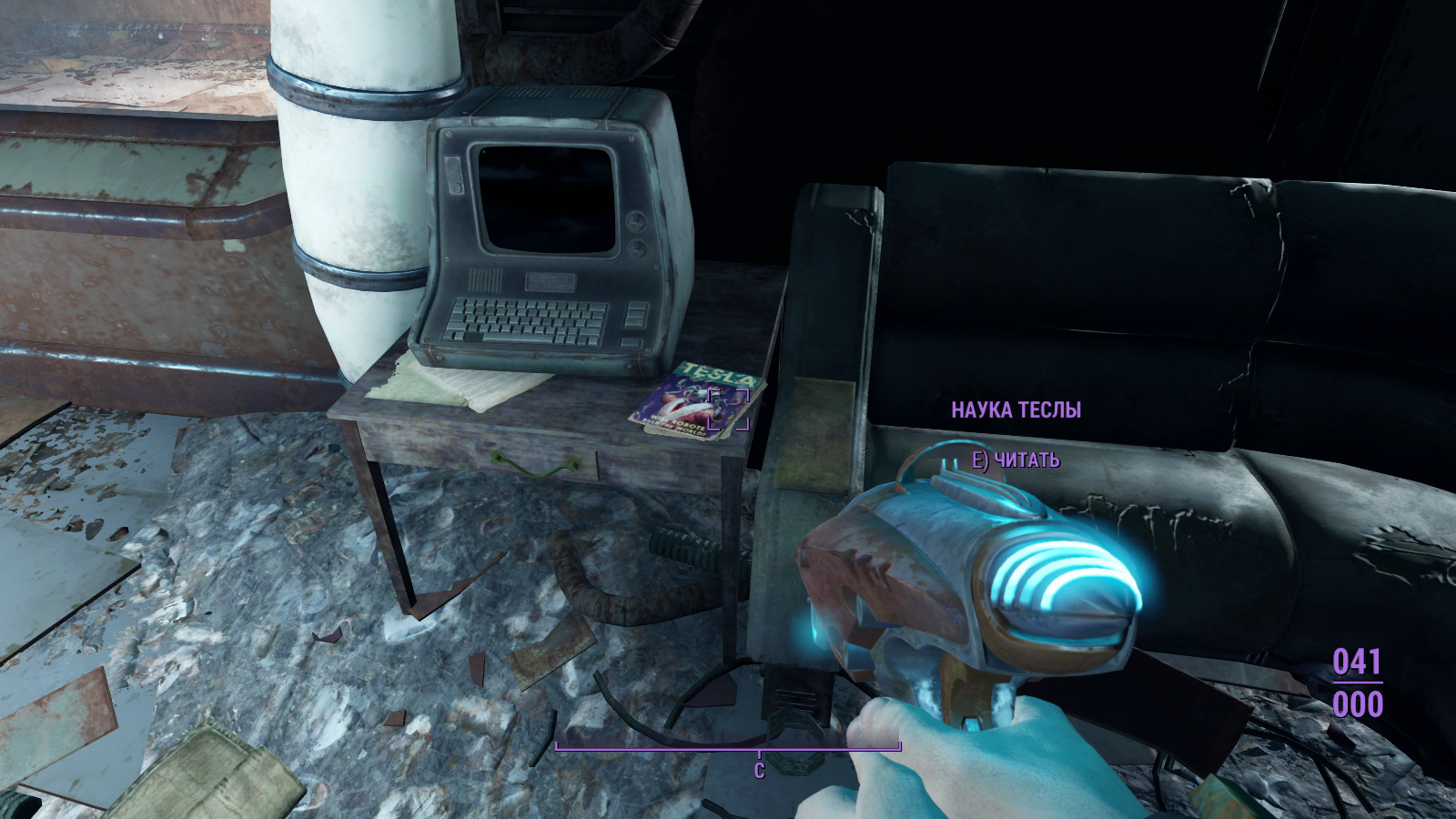 Fallout 4 автоматический сигнал тревоги масс фьюжн фото 28