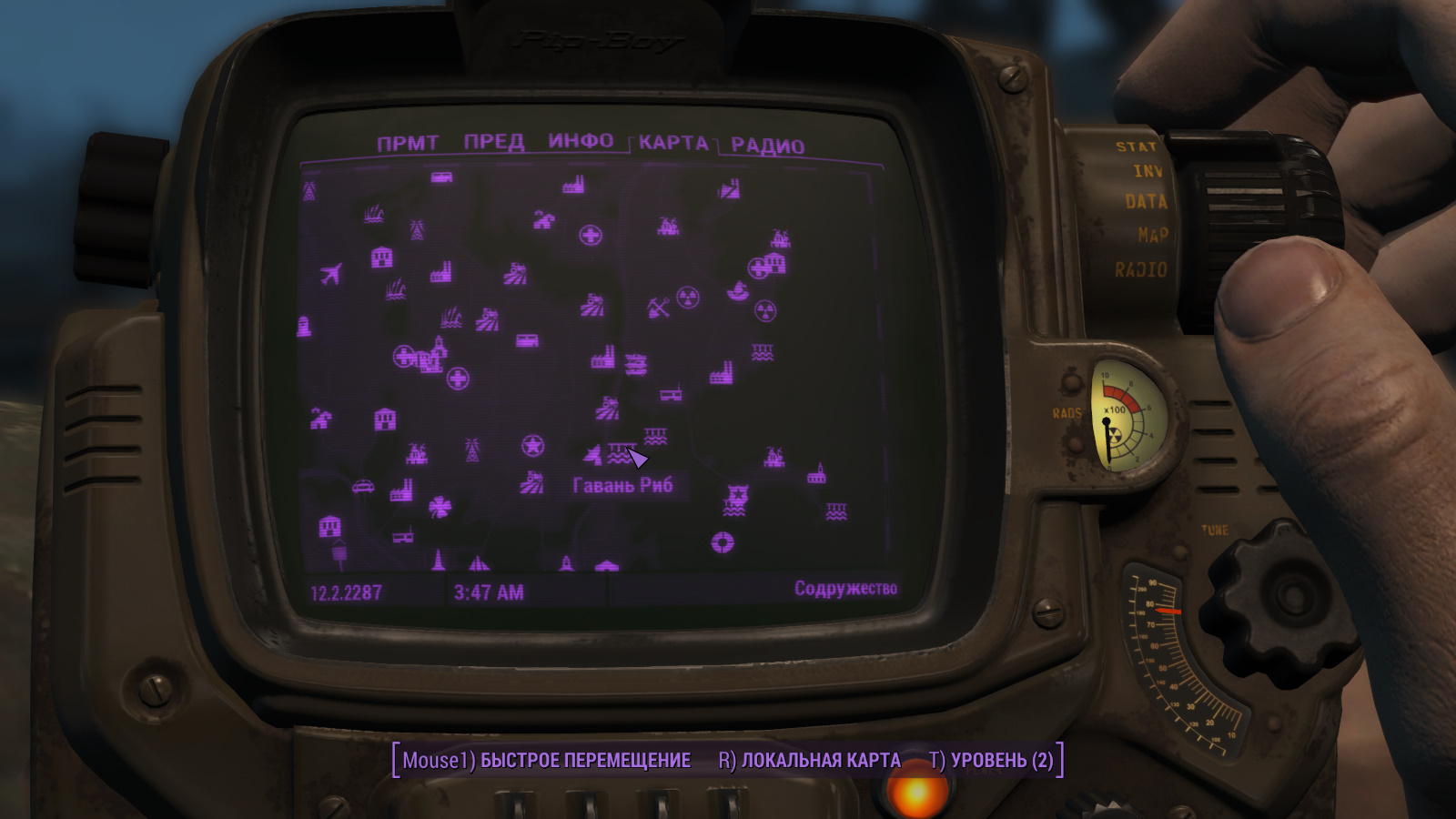 Fallout 4 где находится пришелец фото 98