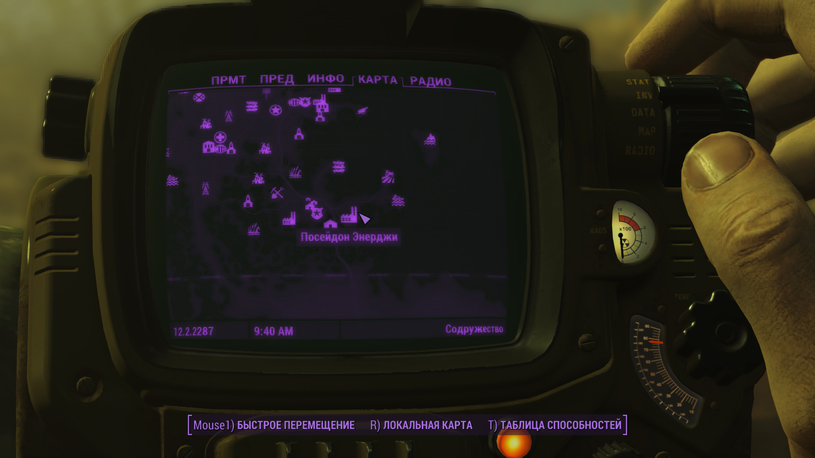 Fallout 4 пропавший патруль не могу поговорить с дэнсом фото 56