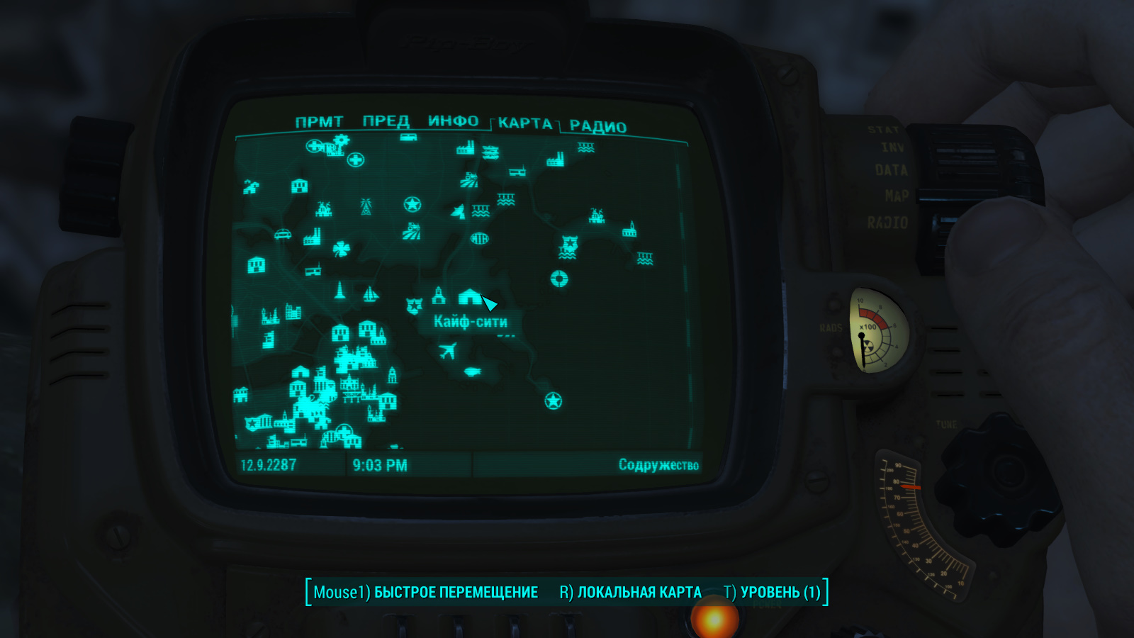 Fallout 4 кайф сити стоит ли убивать роботов фото 1