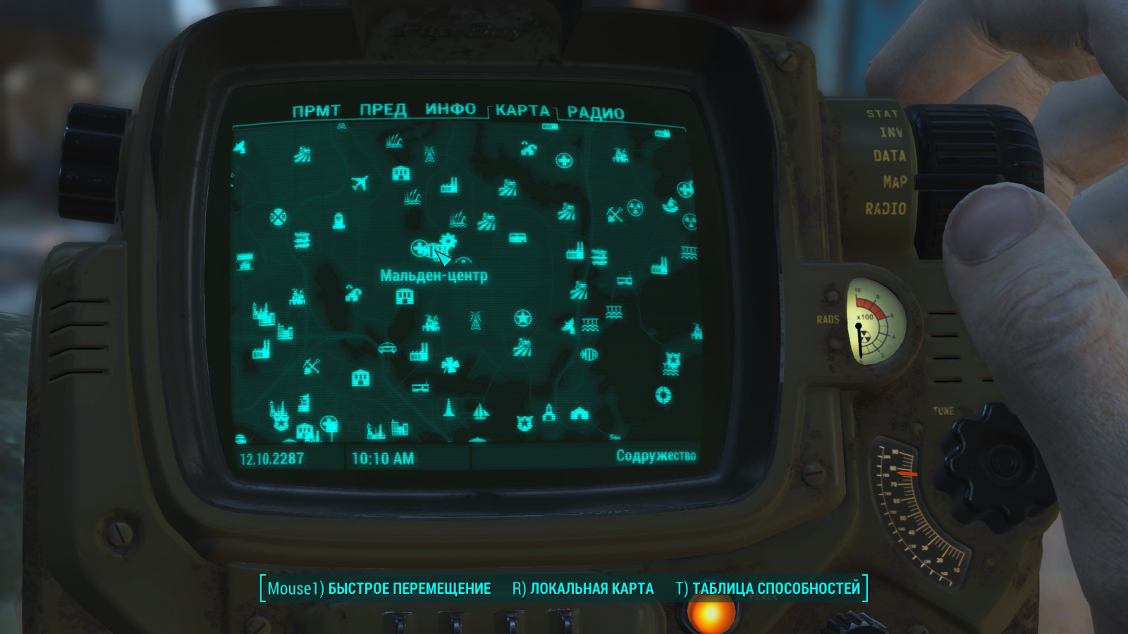 Fallout 4 психиатрическая больница парсонс баг фото 1